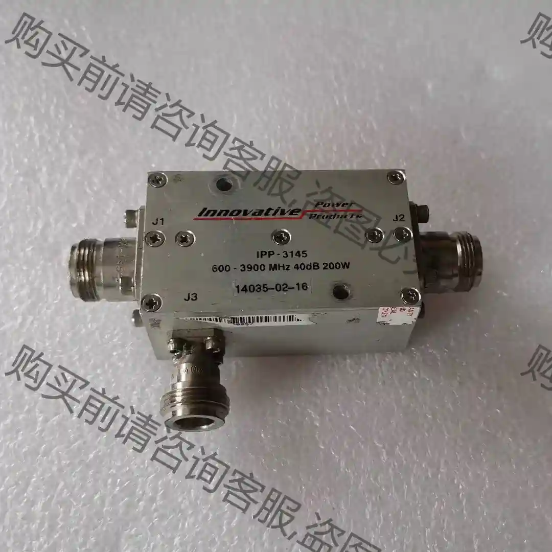 耦合器 IPP-3145 600-3900MHZ 460dB 议价再拍 拆机件