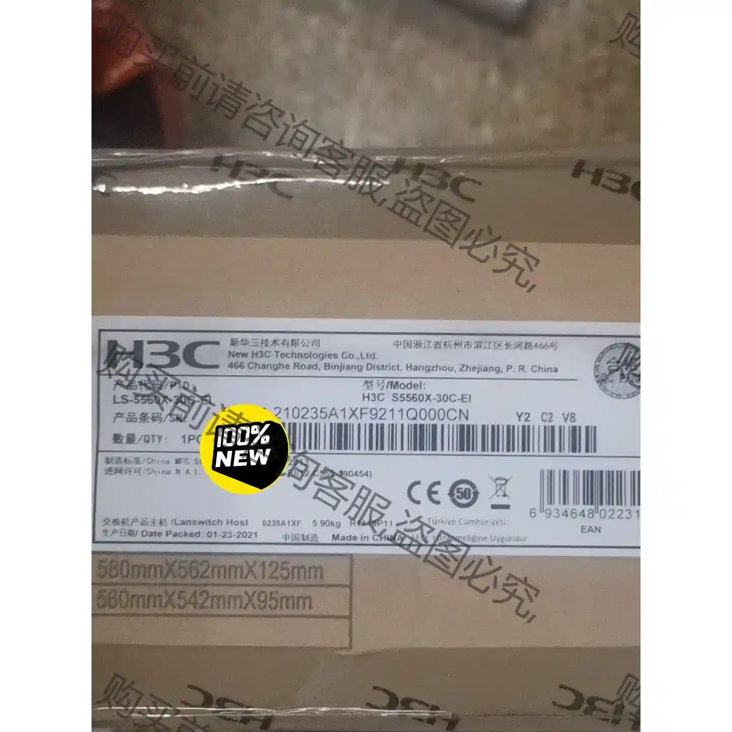 H3C S5560X-30C-EI交换机 （24个10/10 议价再拍 拆机件