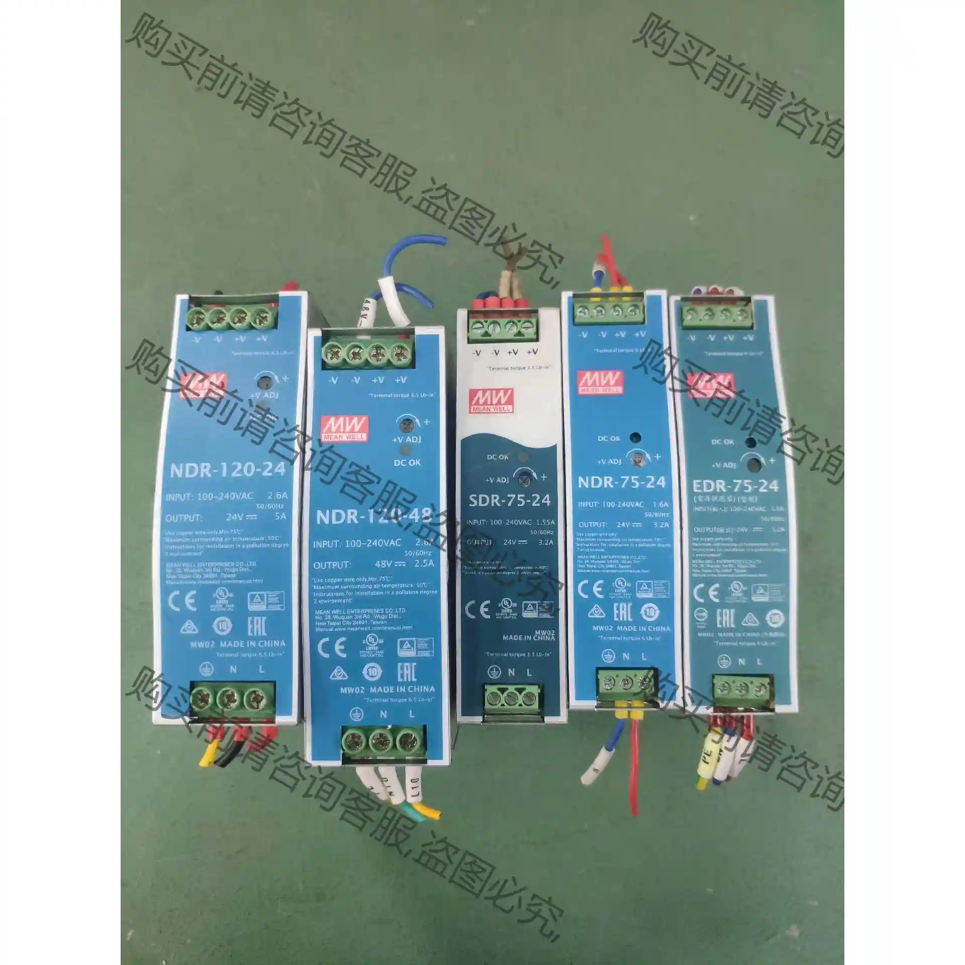 NDR-120-48，SDR-75-24，EDR-75-24 议价再拍 拆机件