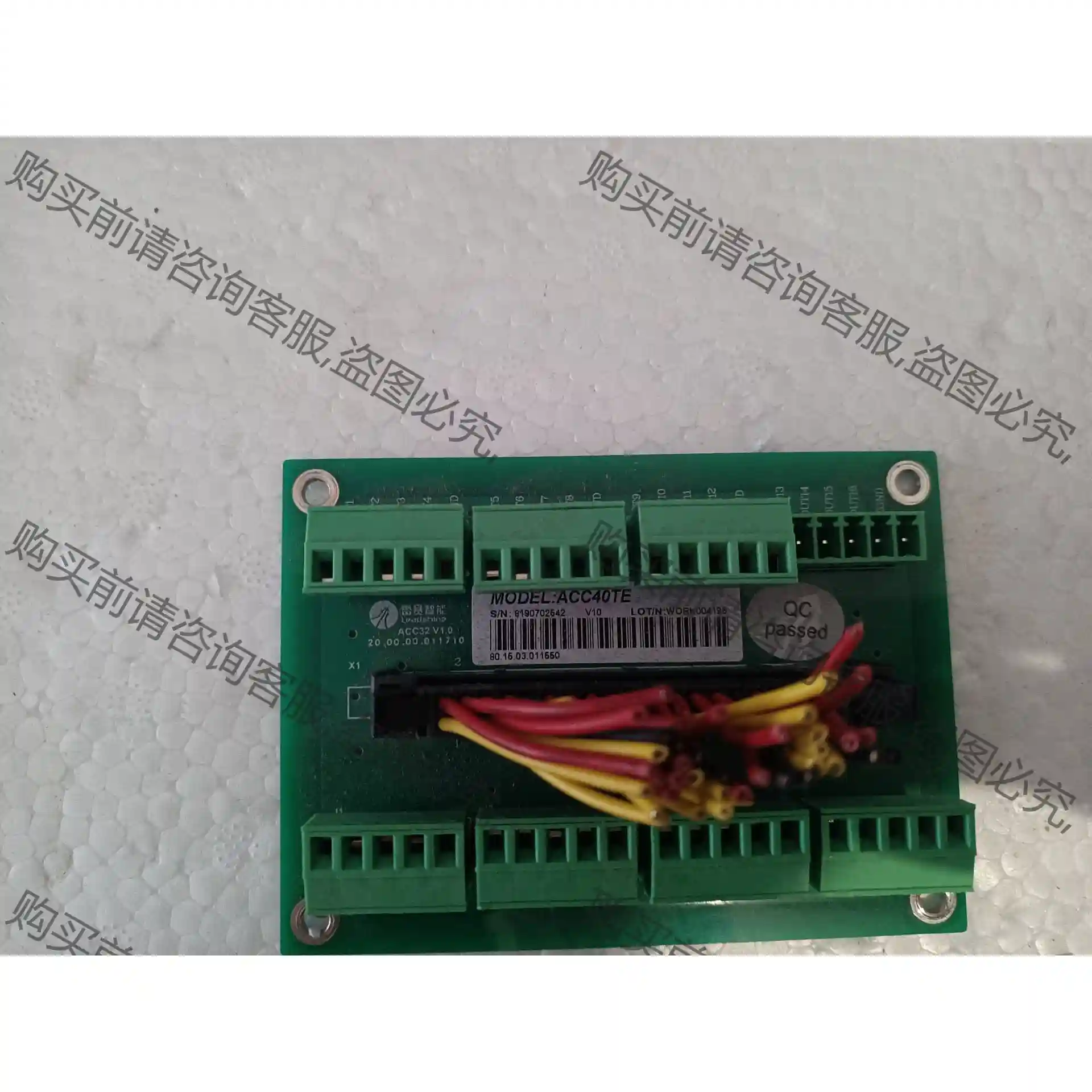 雷赛一ji代理智能/接线板/ACC68C V3.2 议价再拍 拆机件