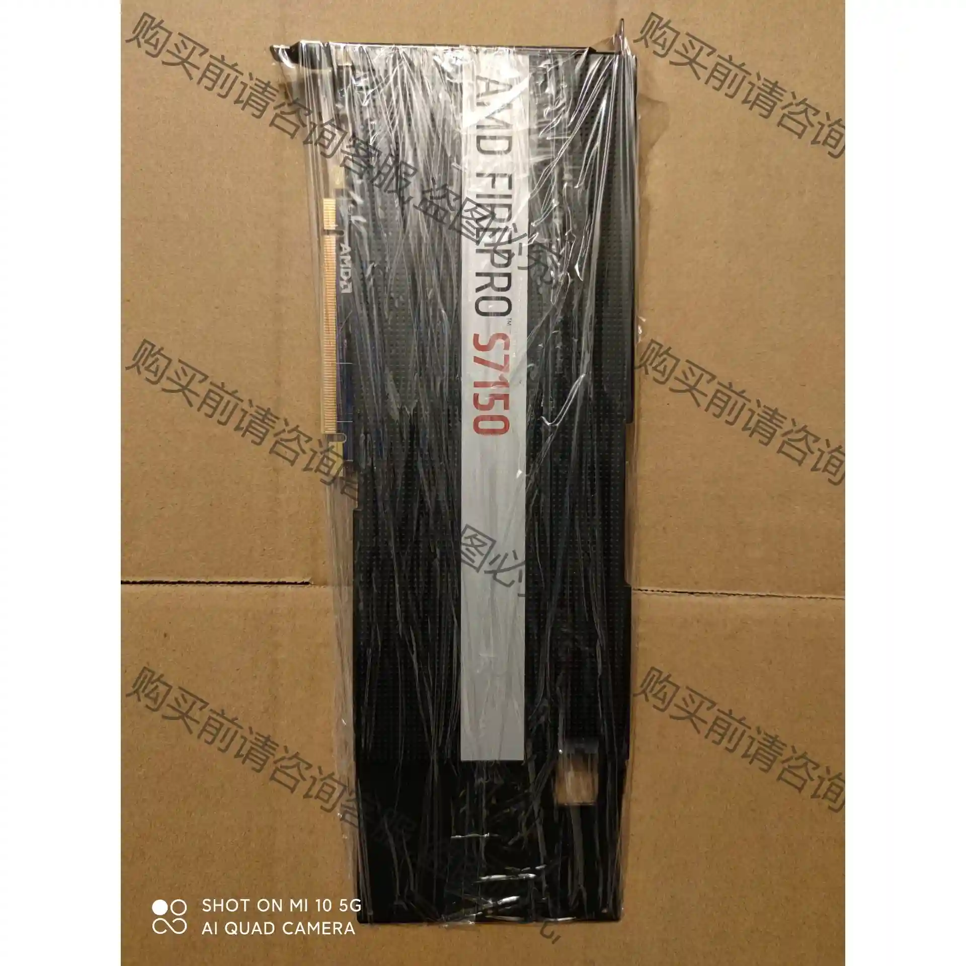 AMD FirePro S7150 VDI云端显示卡计算加速 议价再拍 拆机件