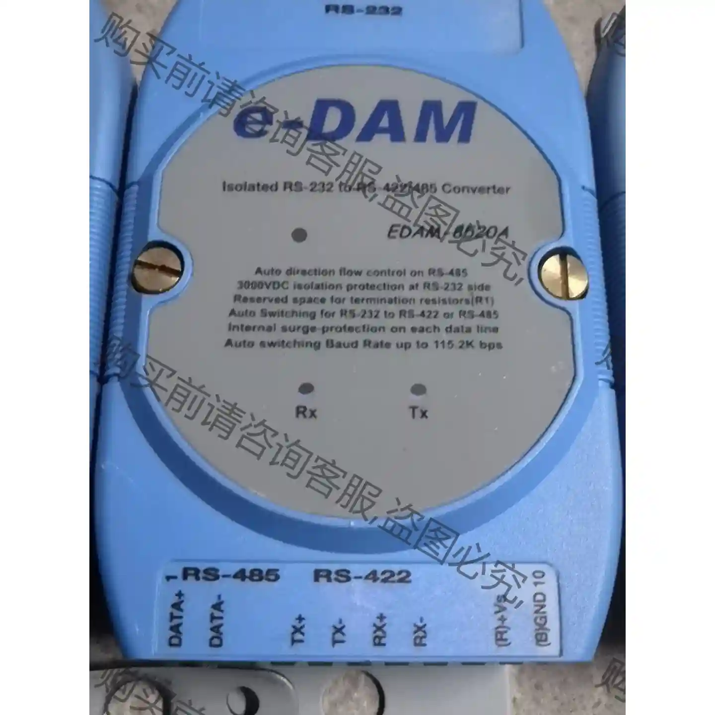 eDAM-8520A RS-232/RS-422/485 转 议价再拍 拆机件