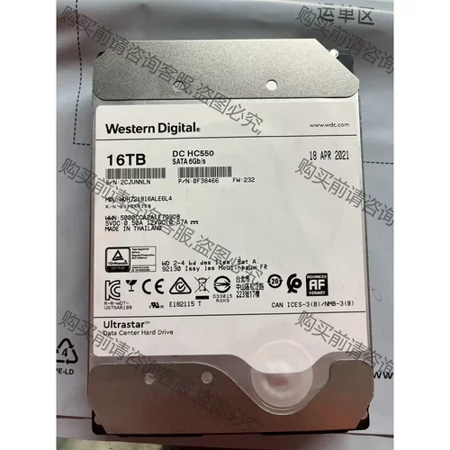 西数16TB。HC550 企业ji硬盘，功能完好无损，测试没有 议价再拍