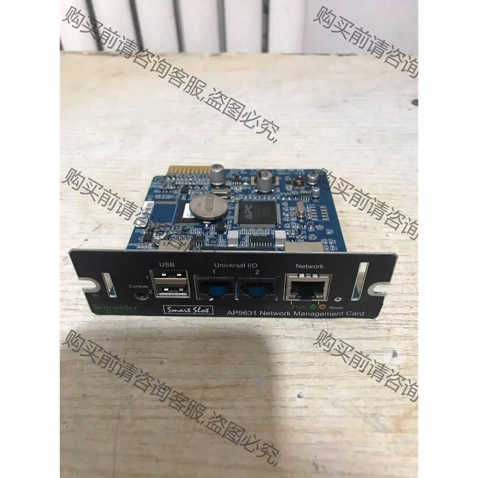 施耐de APC UPSbu间断电源 AP9631CH 远程控制 议价再拍 拆机件