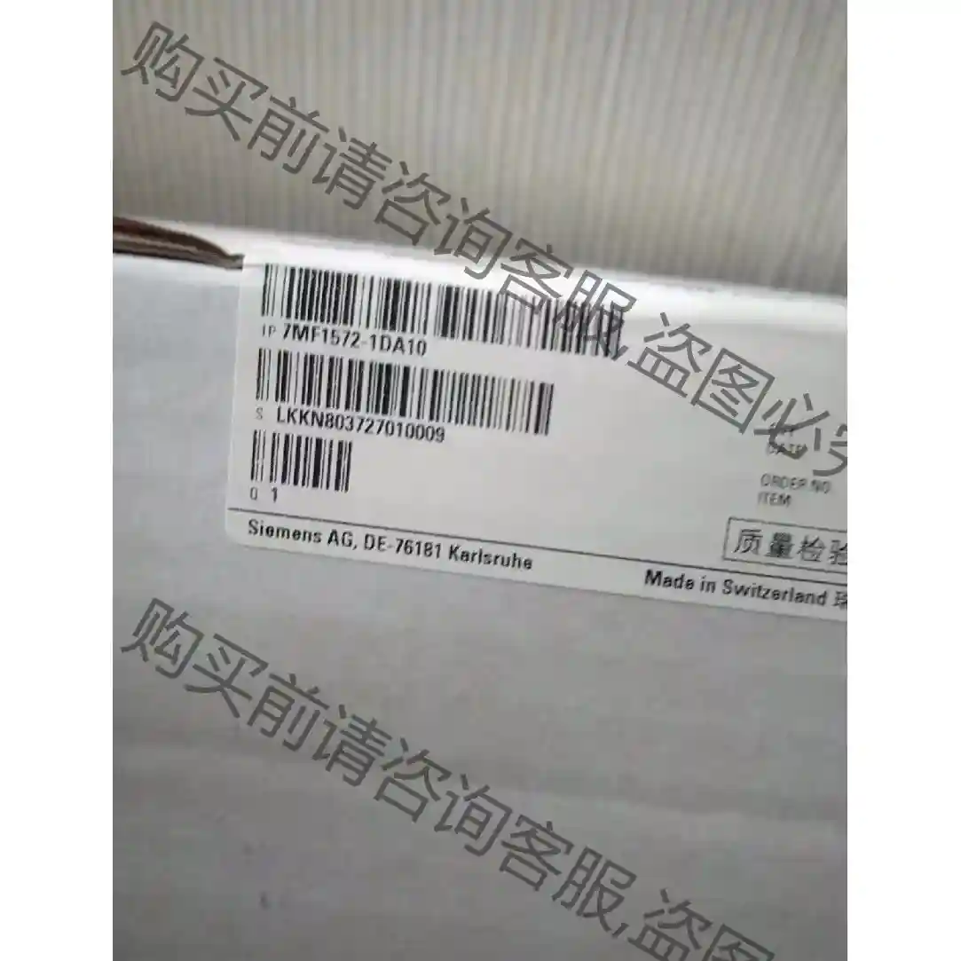 西门zi投送式液位计 变送器 7MF1572-1EA10 议价再拍 拆机件