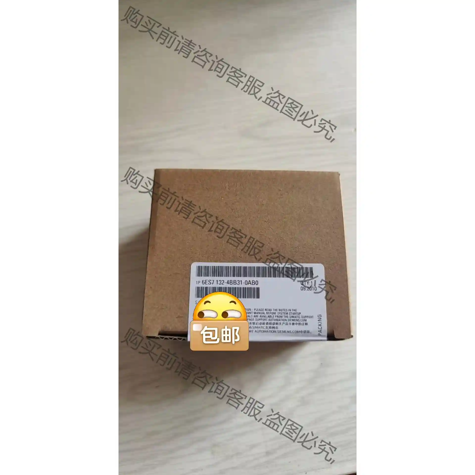 6ES7132-4BB31-0AB0 6ES7 132-4 议价再拍 拆机件