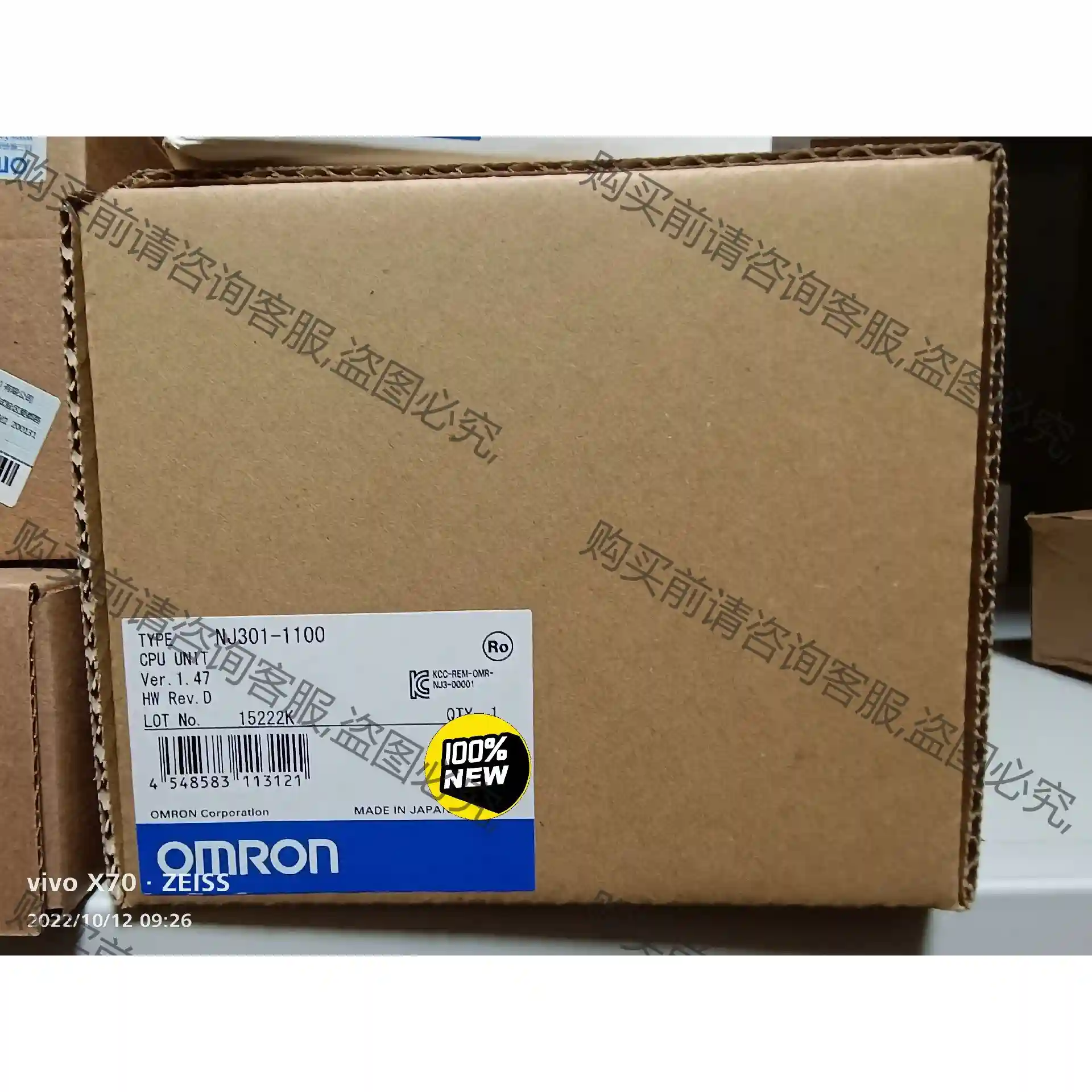 CPU单元NJ301-1100 欧姆long全新原装正品 议价再拍 拆机件