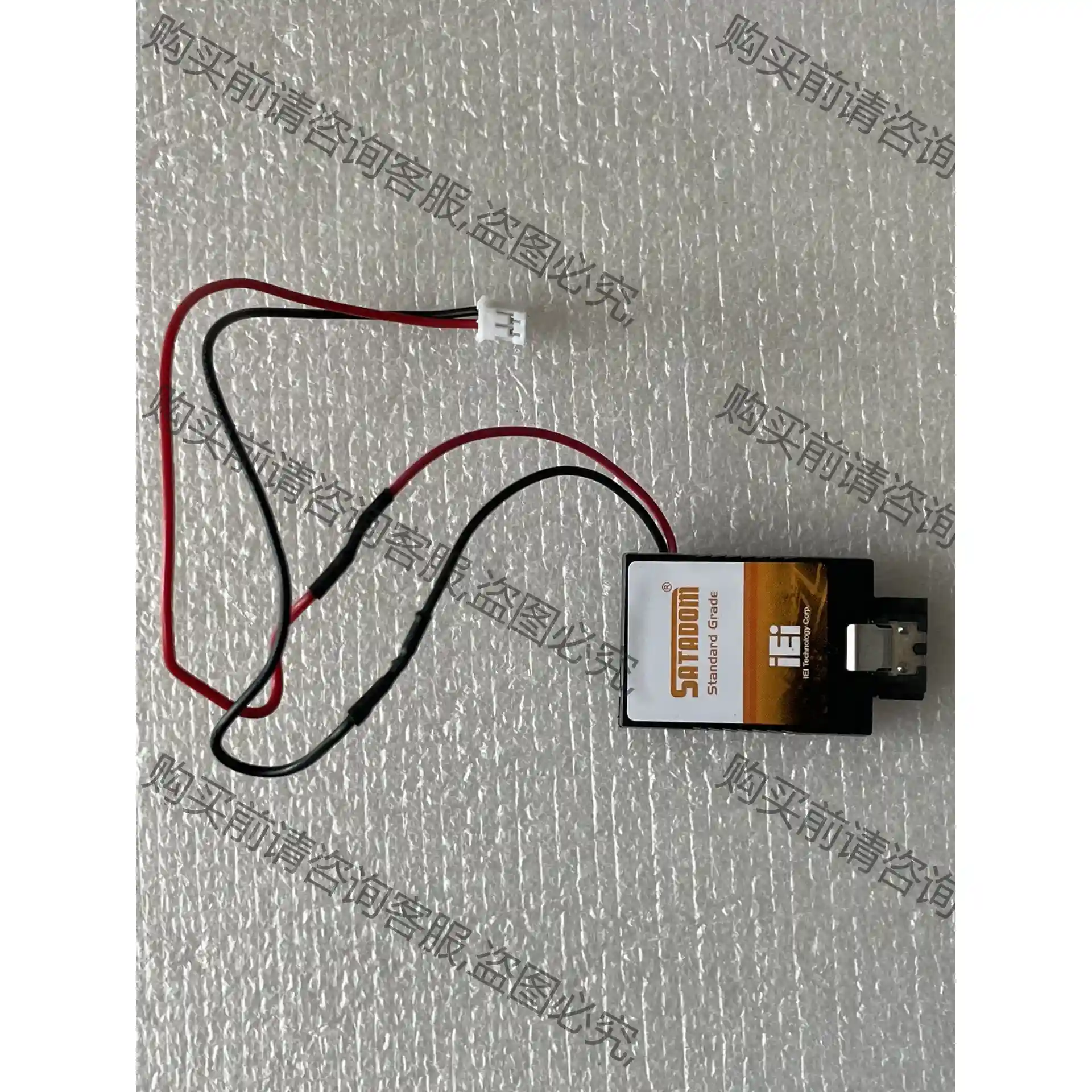 原装拆机 IEI 电子硬盘 SATADOM 8G 固态硬盘 议价再拍 拆机件
