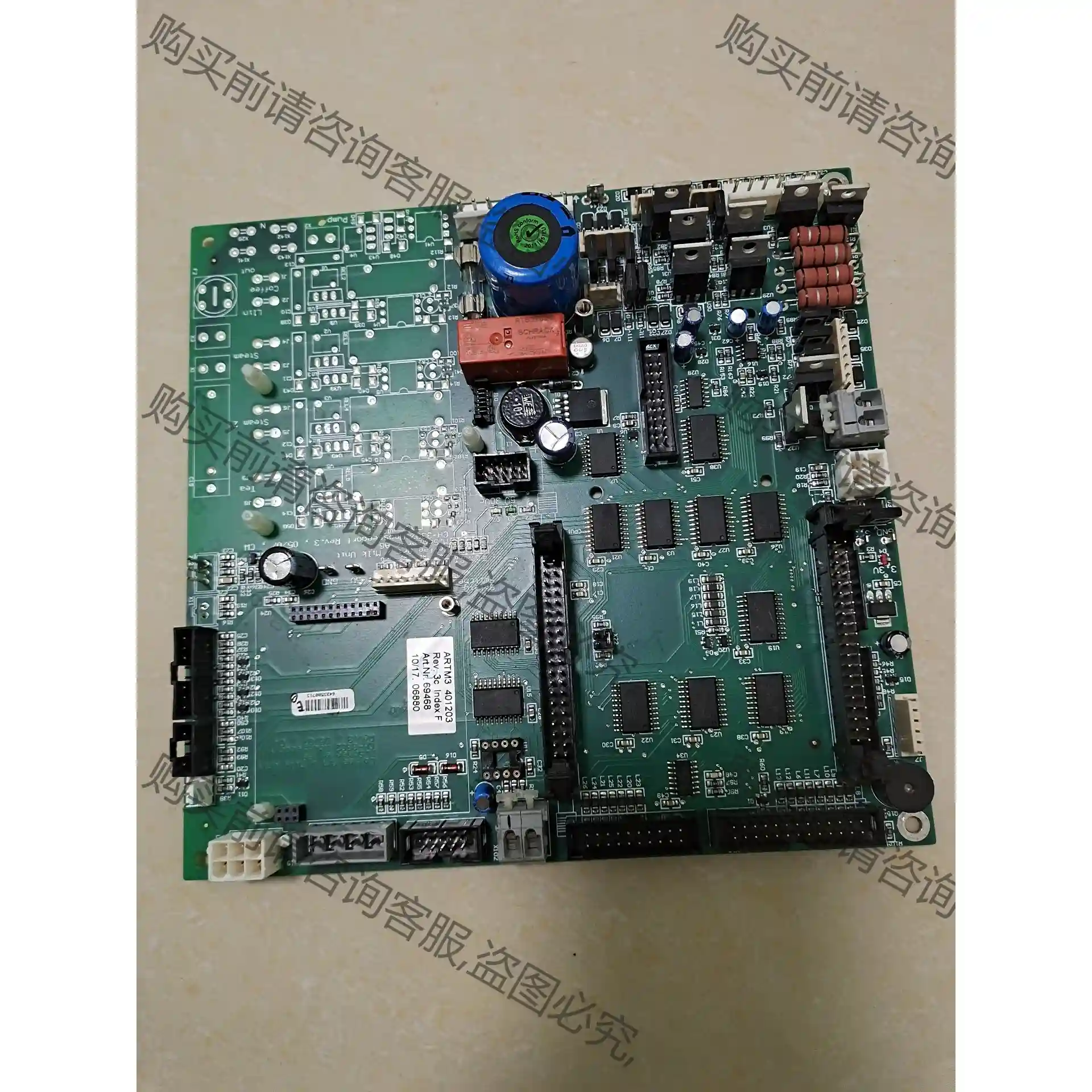 CH-3302 Moosseedorf ARTM3 控制电路 议价再拍 拆机件