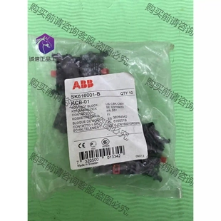 SK616001 KCB 拆机件 议价再拍 CBK