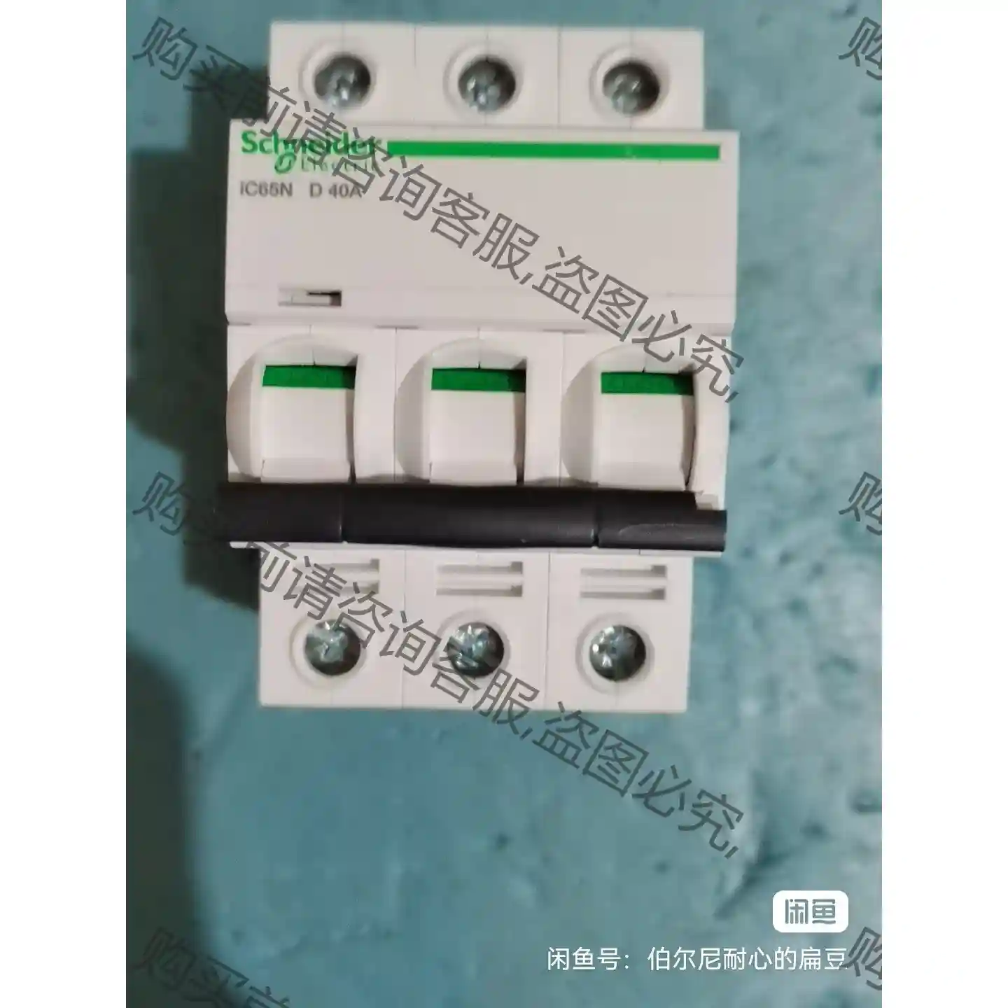 A9F19340原装正品施耐de小型断路器3PD型40A 议价再拍 拆机件