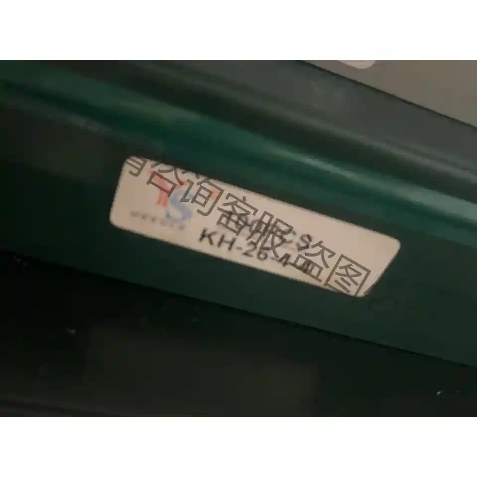 KH-26-4-4上海宇声全新未拆封的100片 议价再拍 拆机件