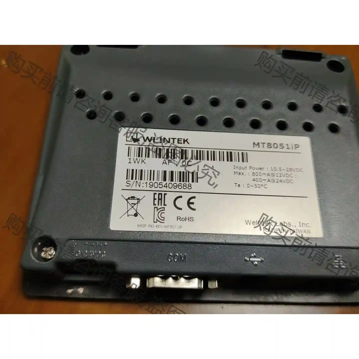 威纶通触摸屏MT/TK8051IP 议价再拍 拆机件