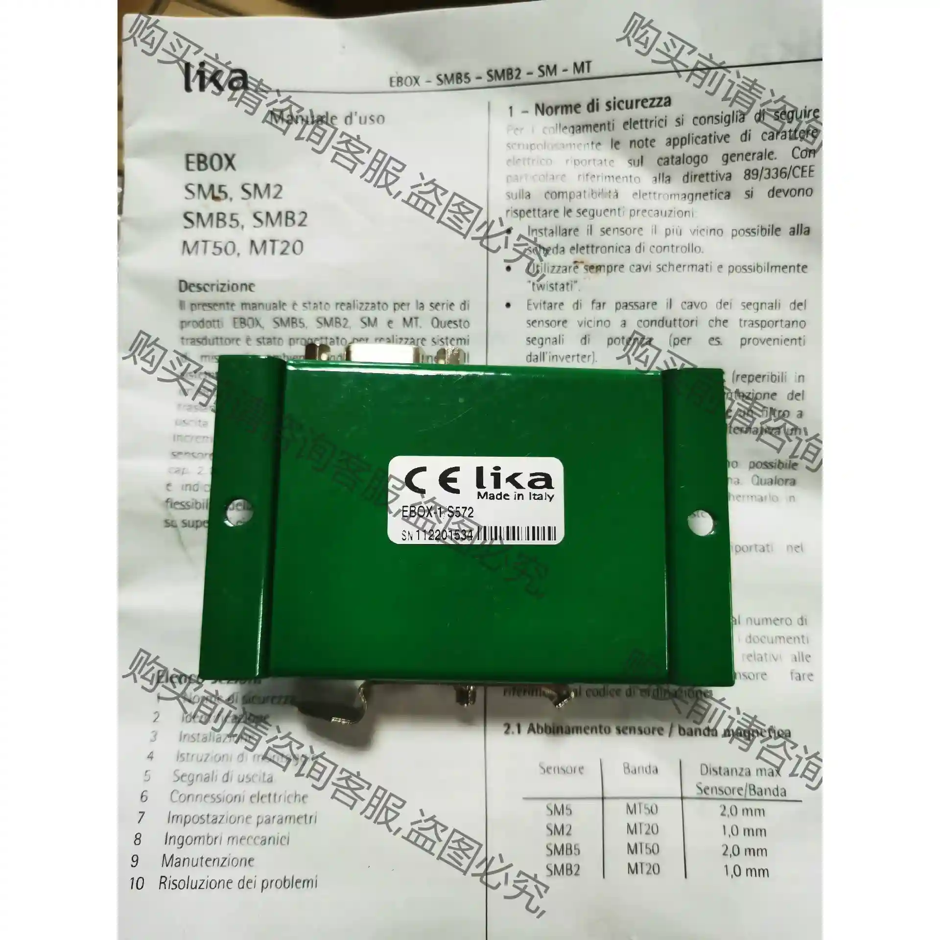 莱卡lika编码器EBOX-S572全新原装正品现货，有需要 议价再拍 拆