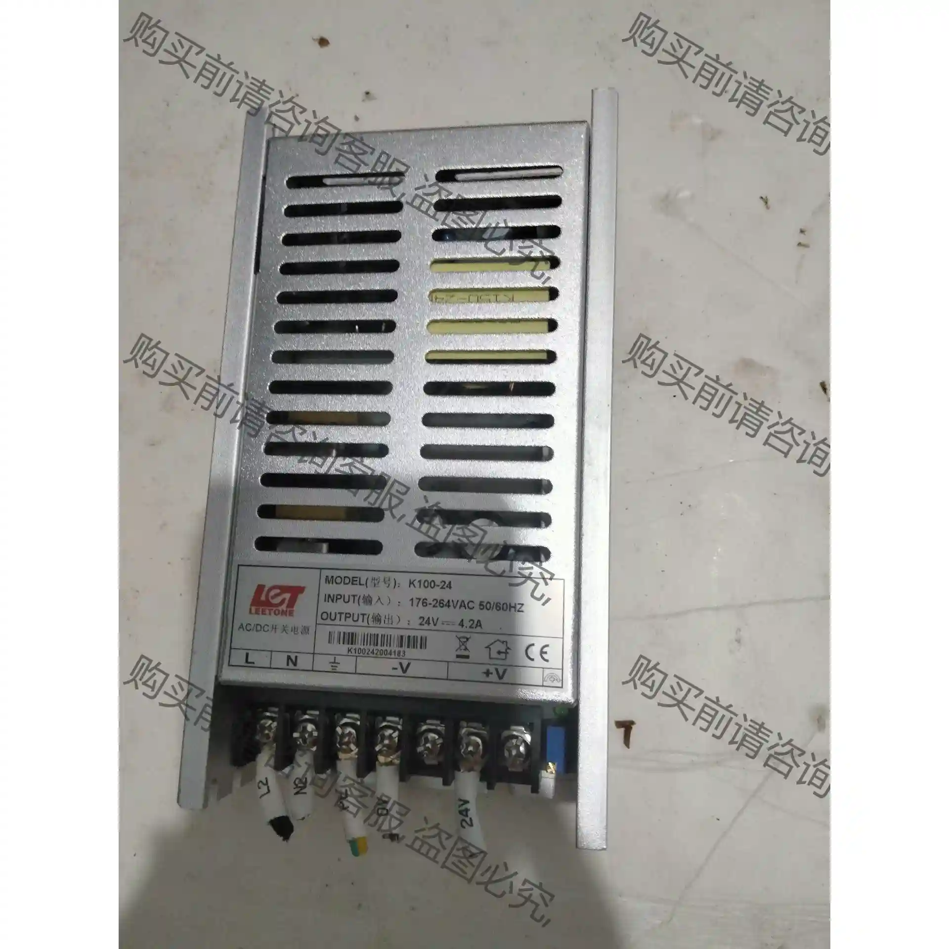 LEETONE开关电源.一个成色充新无拆无修 议价再拍 拆机件