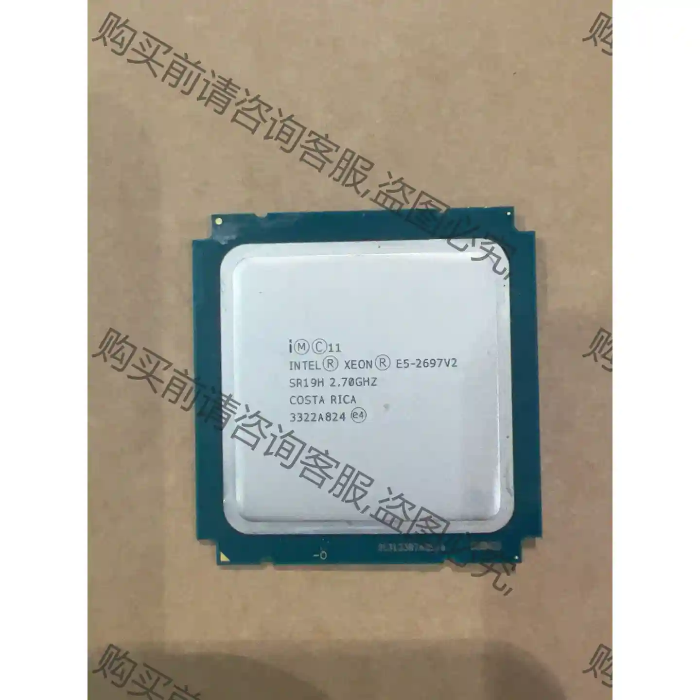 现货E5 2697v2 12核24线程 2.7g 2011针 议价再拍 拆机件
