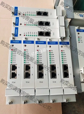 浙大中控卡件 FW243X 橙色新包好。 议价再拍 拆机件