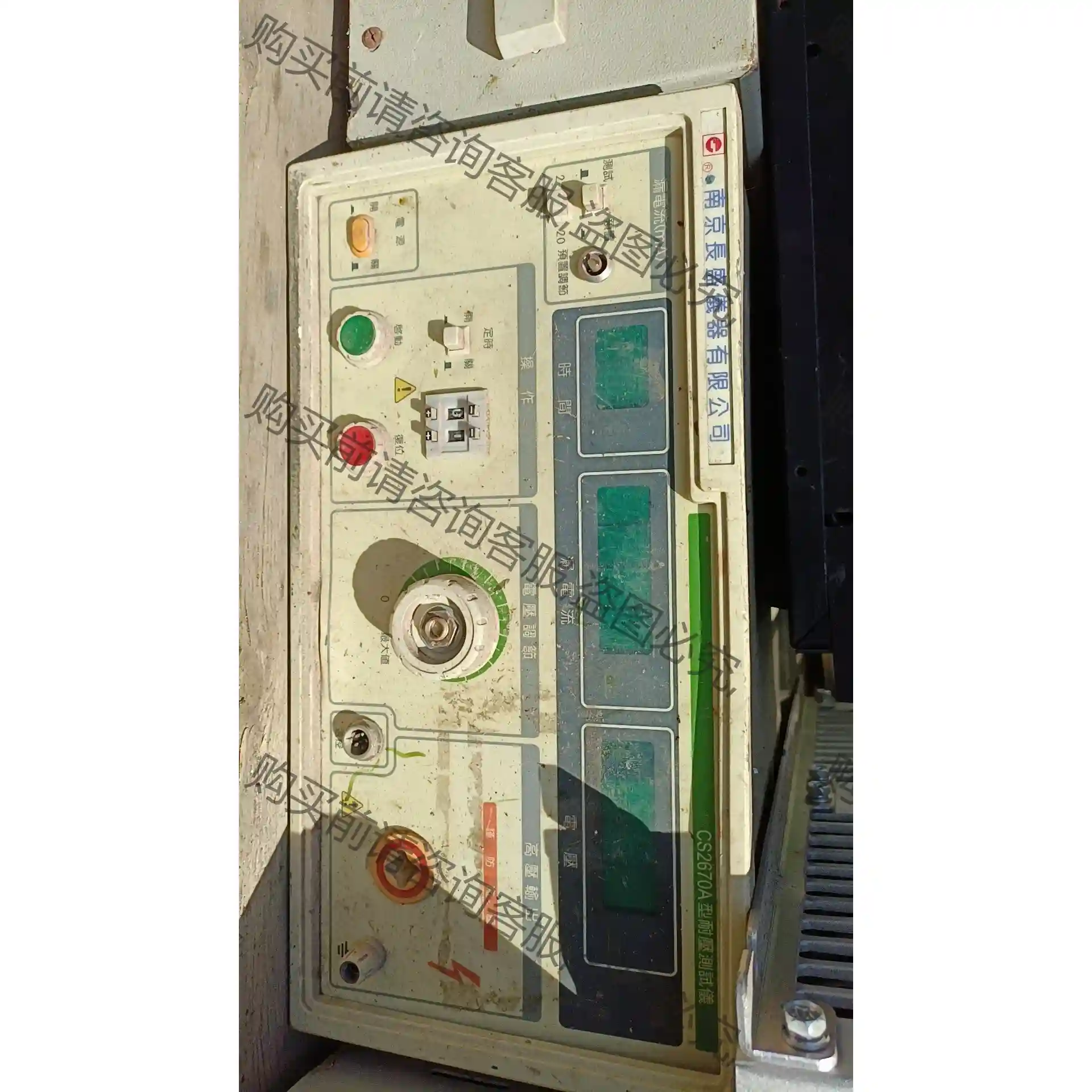 原装WB2670A 数显耐压测试仪 高压耐压仪长盛交直流耐压 议价再拍