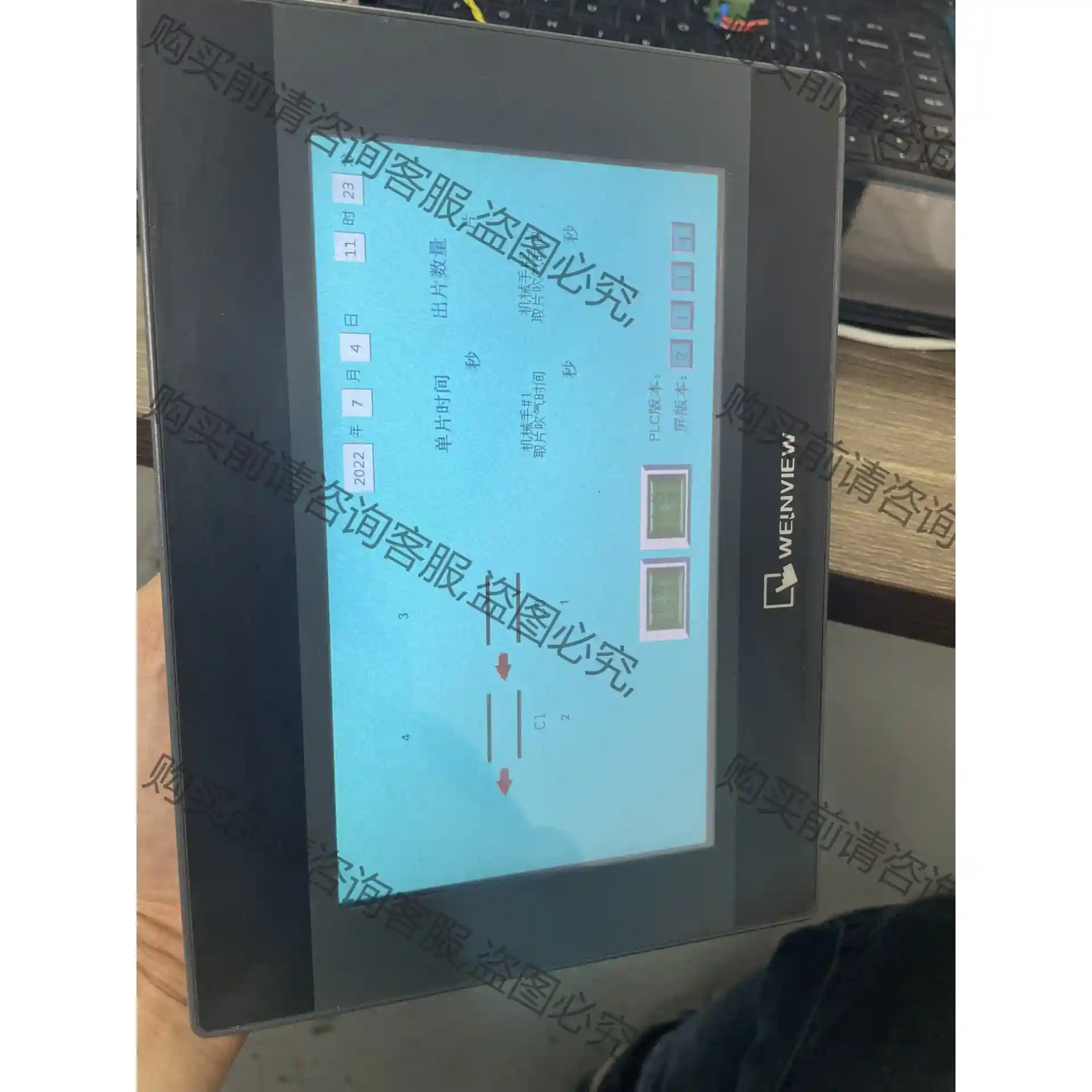 威伦触摸屏 TK6070iP 1WV 拆机件,实物如图,功能 议价再拍 拆机