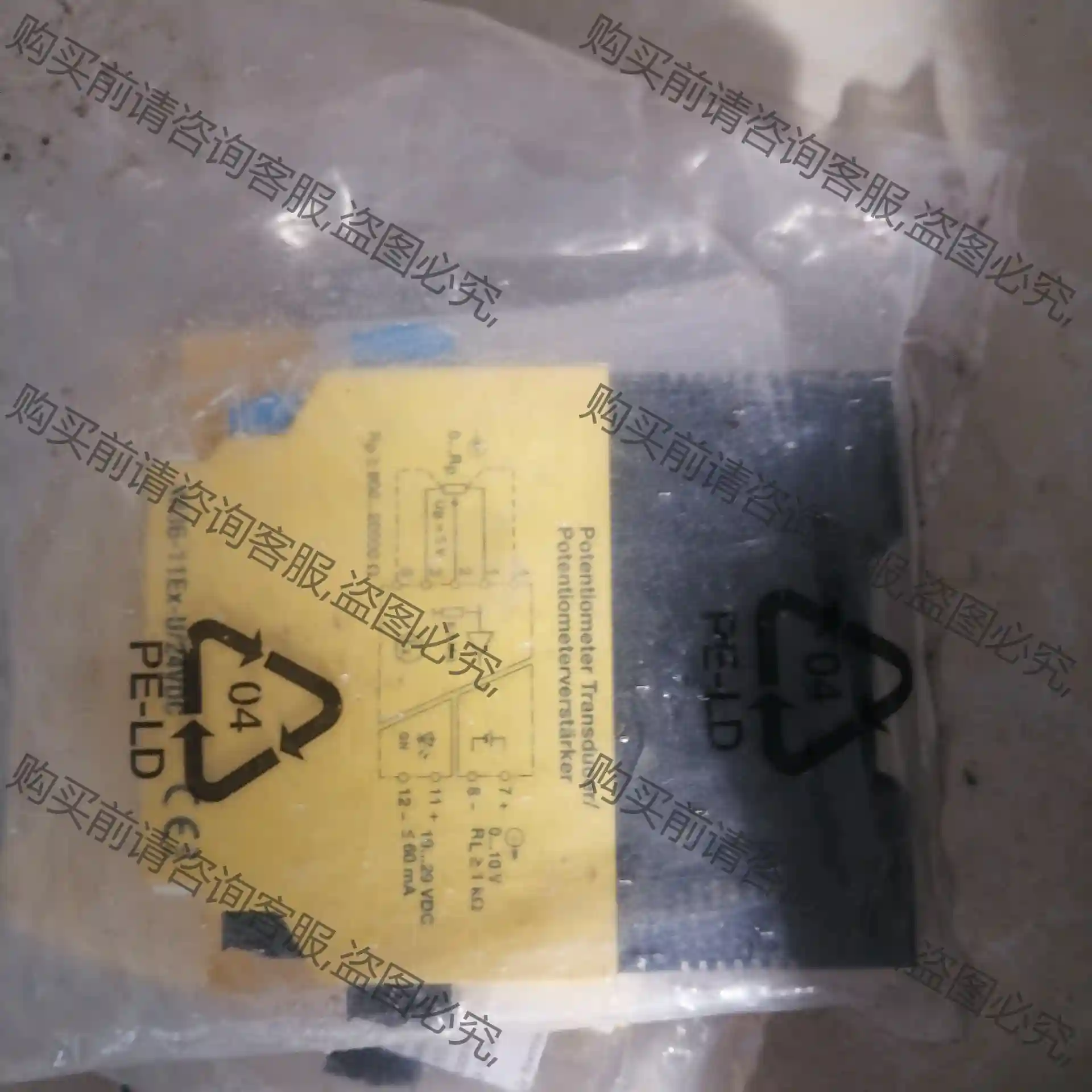 图尔克安全继电器IM36－11Ex－U／24VDC原装正品全 议价再拍 拆机