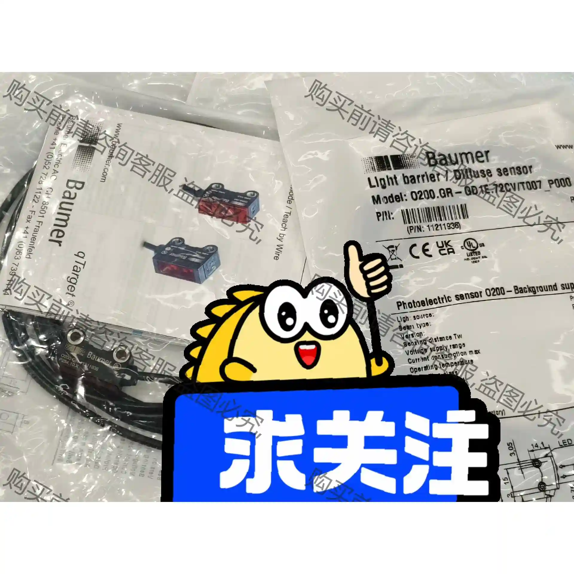 O200.GR-GD1E.72CV/T007-漫反射式光电传 议价再拍 拆机件