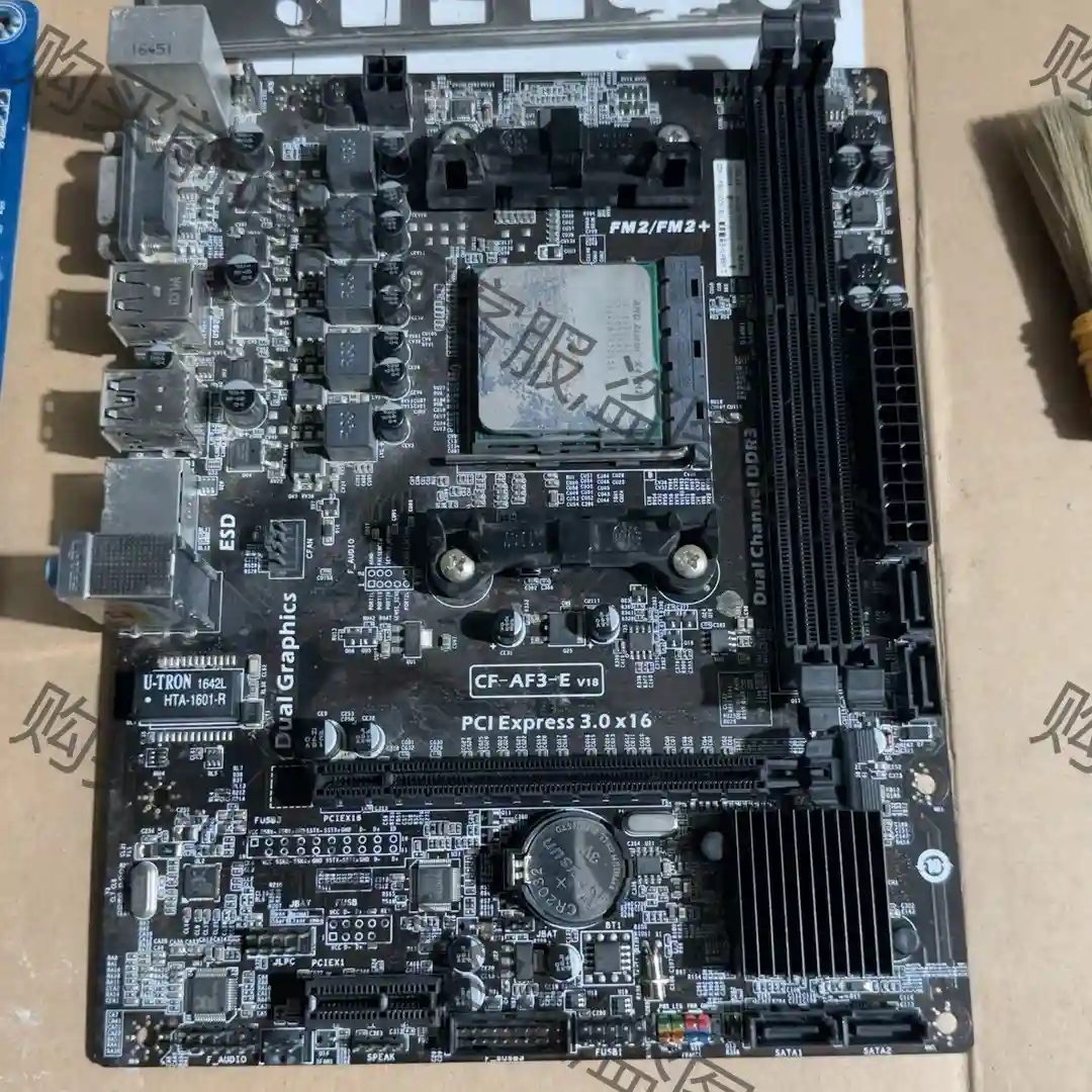 七彩虹A68HM主板+X4 750成色实拍 测试正常 原装挡 议价再拍 拆机