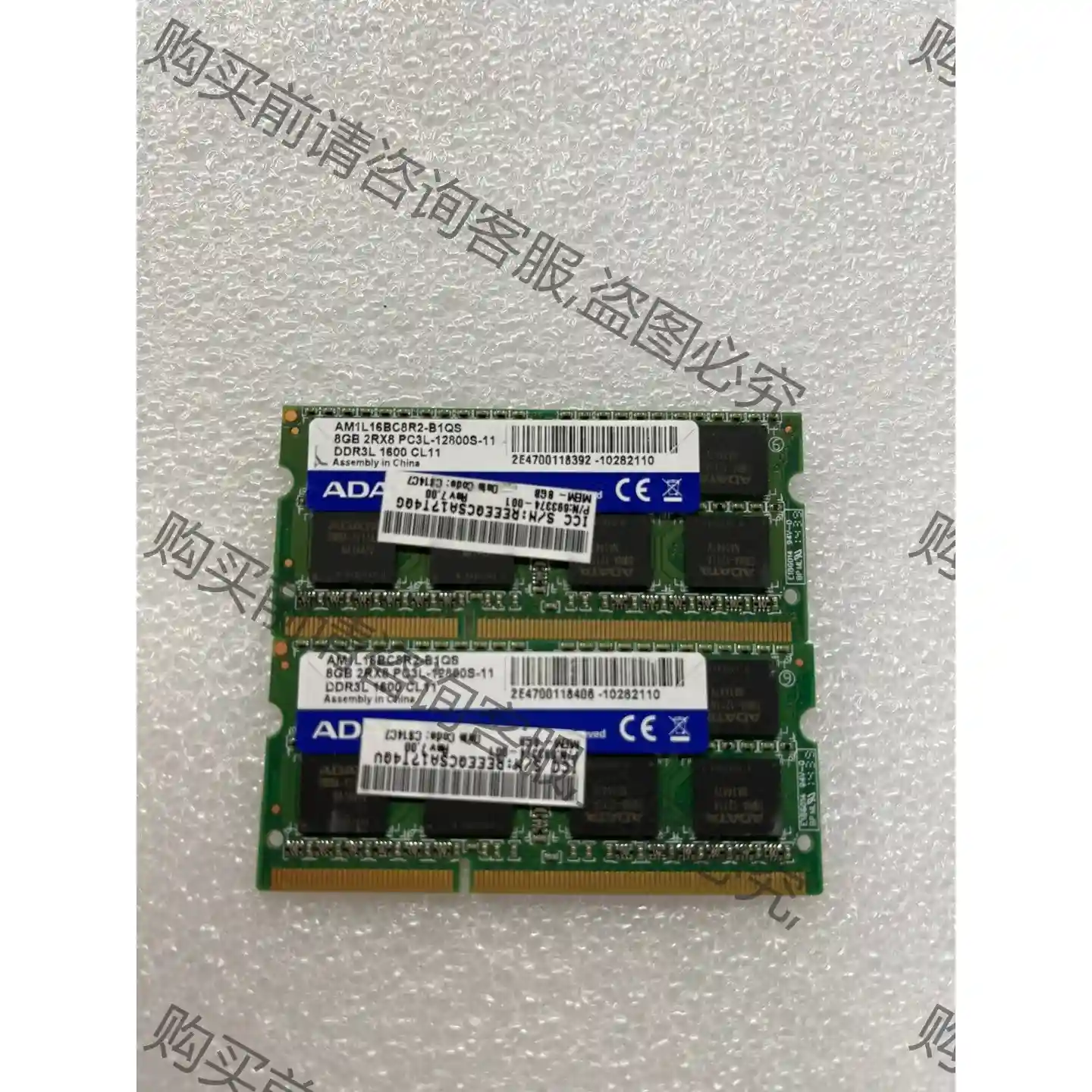 威刚AData DDR3 8G 1600 低压笔记本内存条， 议价再拍 拆机件