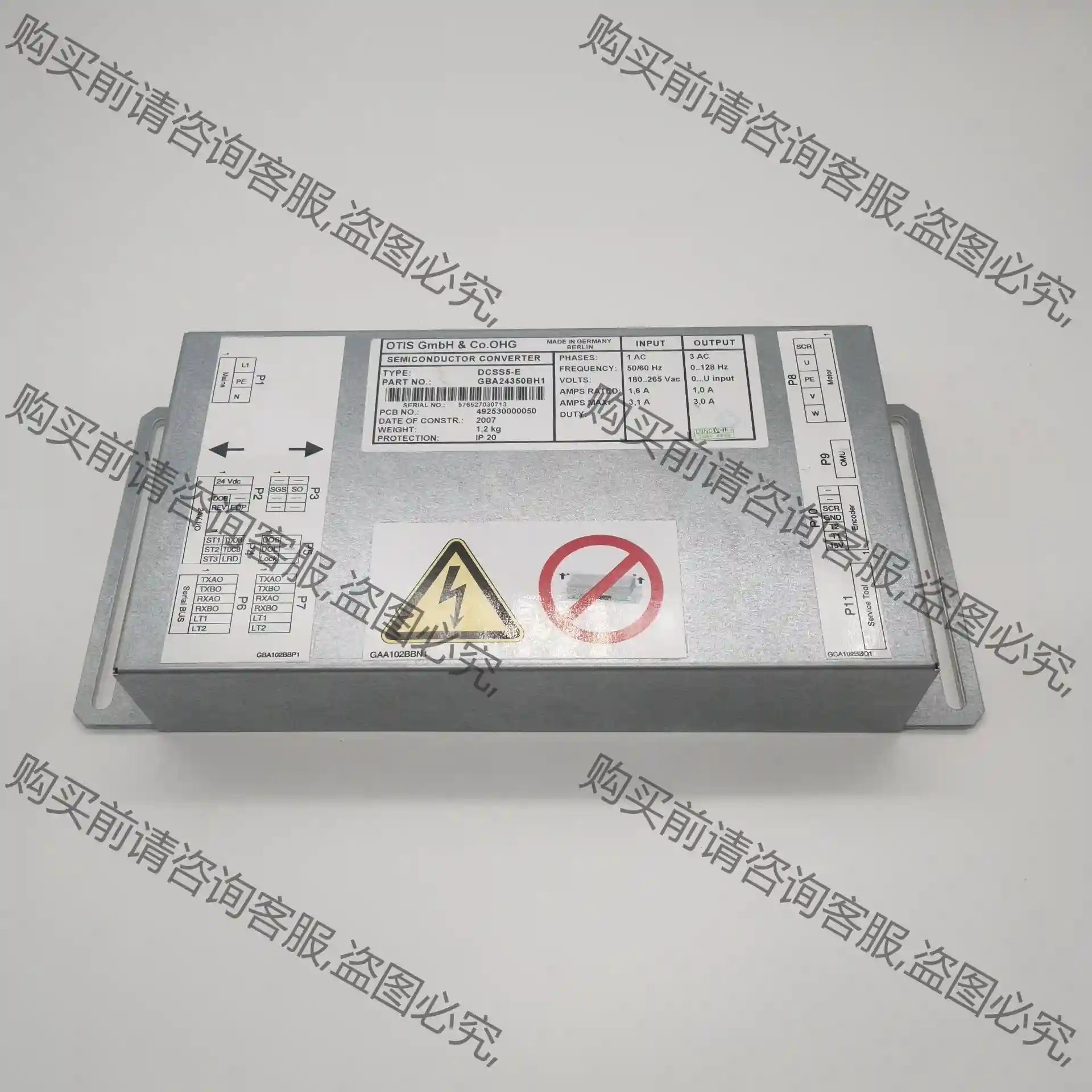 奥的斯门机盒 安装未使用奥的斯电梯配件DCSS5-E型门机 议价再拍