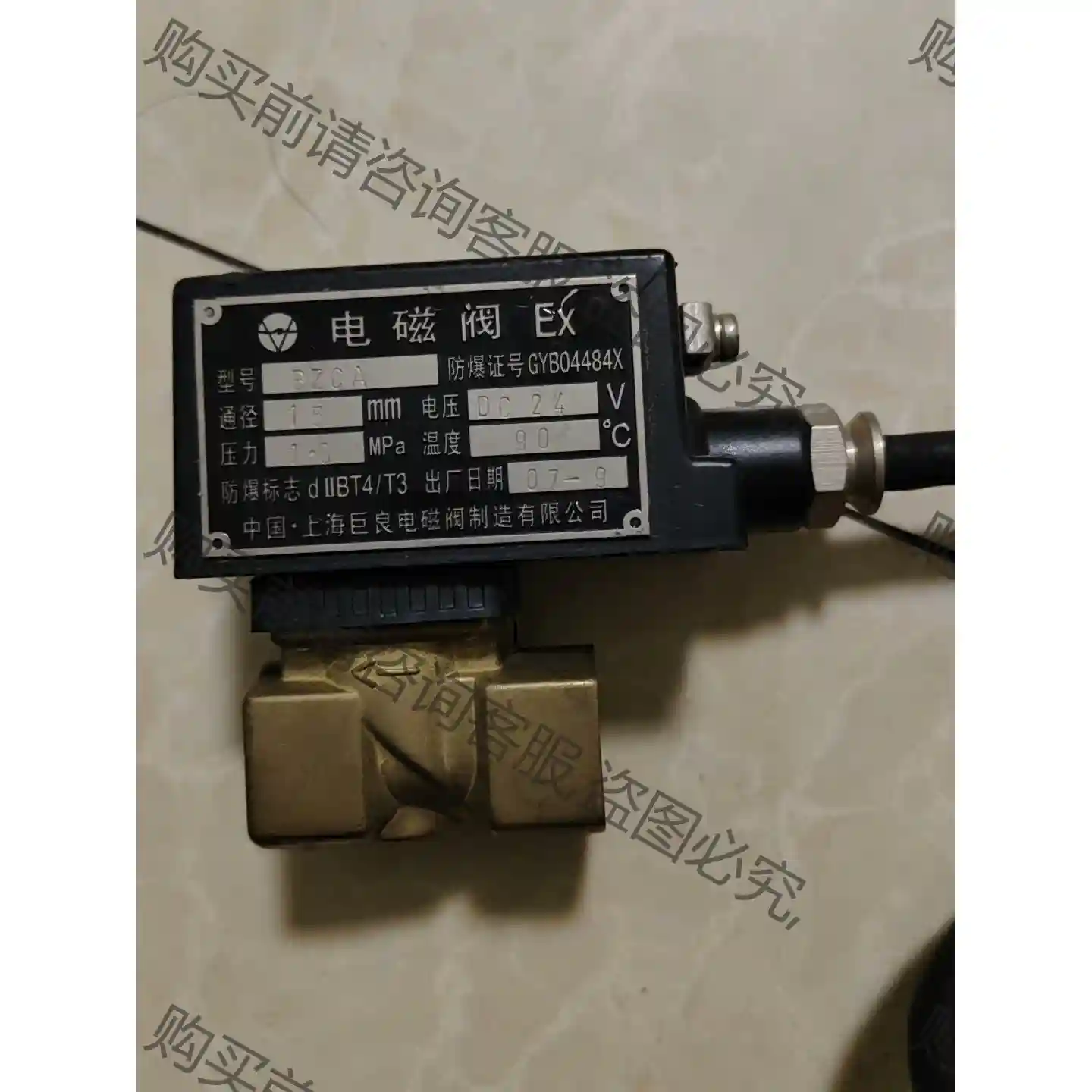 巨良耐高温高压防爆低温水气油紧急切断电磁阀可定制1.0mpa 议价