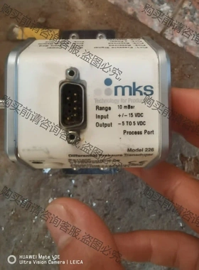 mks 226a11mbbbbkb2a1 二手拆机成色 议价再拍 拆机件
