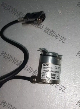 西克编码器AHS36A-BBAK016384二手拆机功能正常 议价再拍 拆机件
