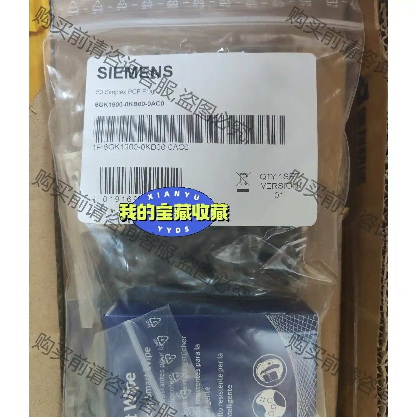 西门zi6GK1900-0KB00-0AC0 全新原装正品, 议价再拍 拆机件