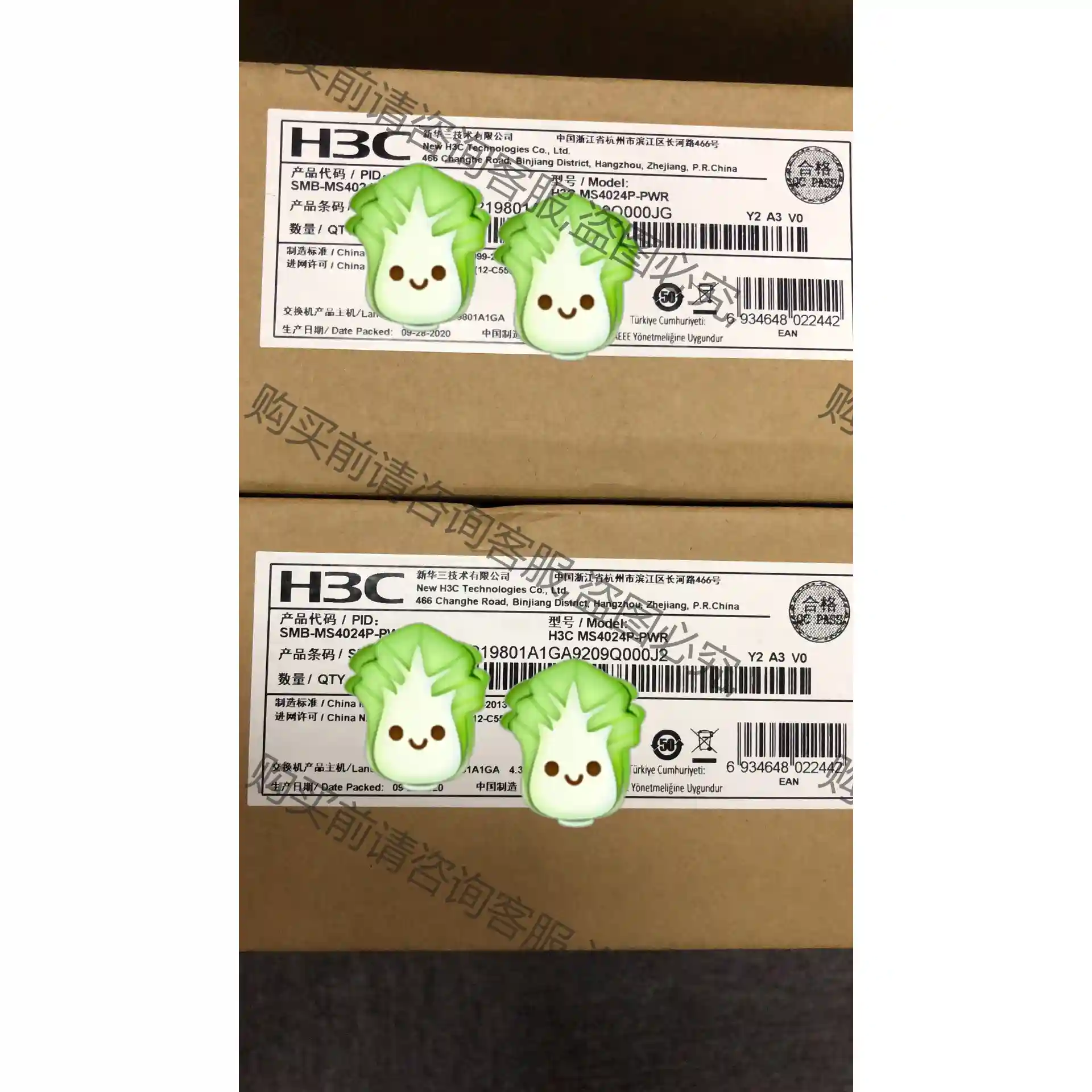 MS4024P-PWR-EI 24口千兆POE交换机 议价再拍 拆机件