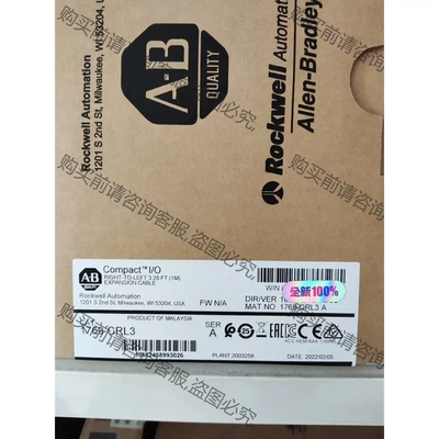 1769-CRL3，AB模块，原装正品，22年全新未开封。 议价再拍 拆机