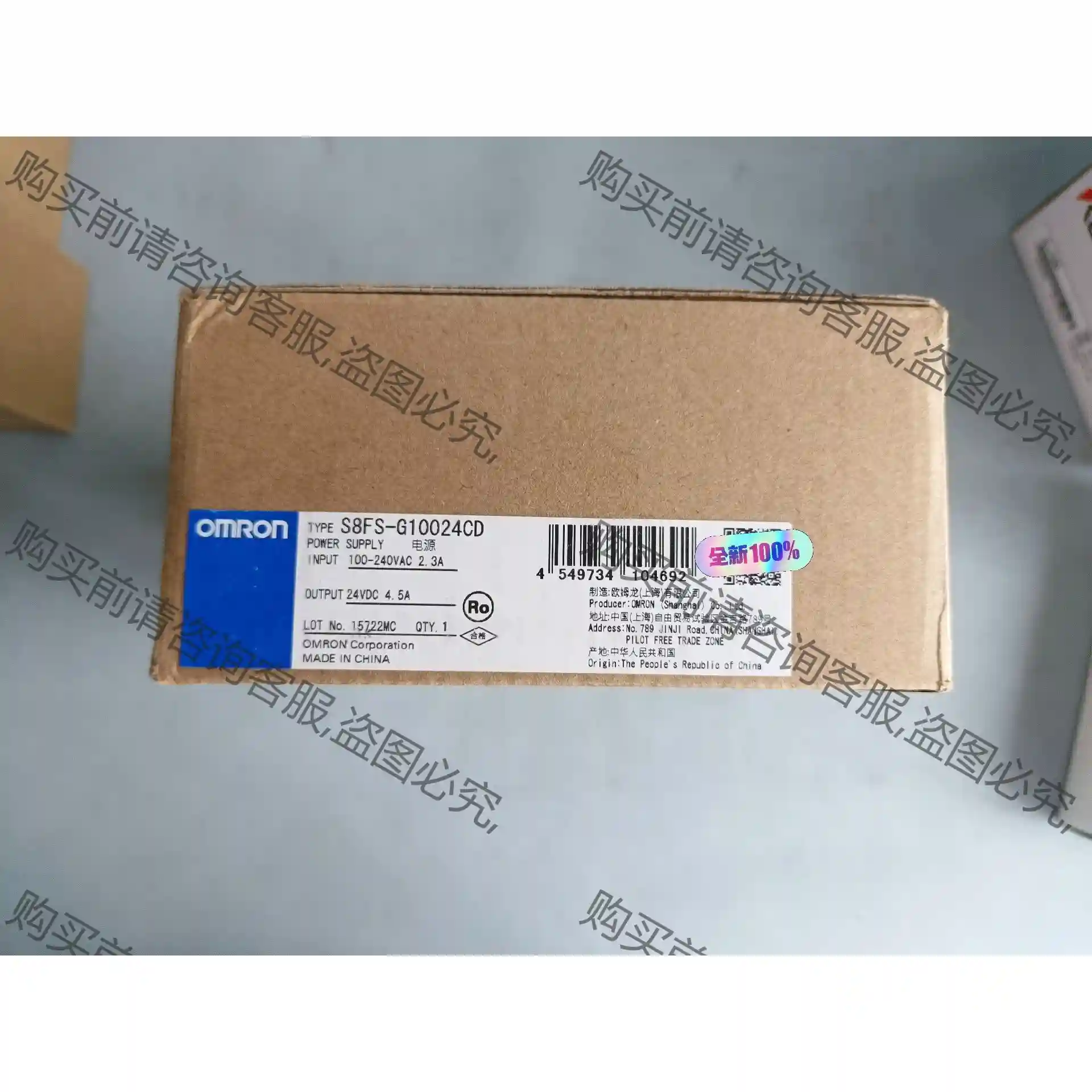 欧姆long 电源 S8FS-G10024CD 议价再拍 拆机件