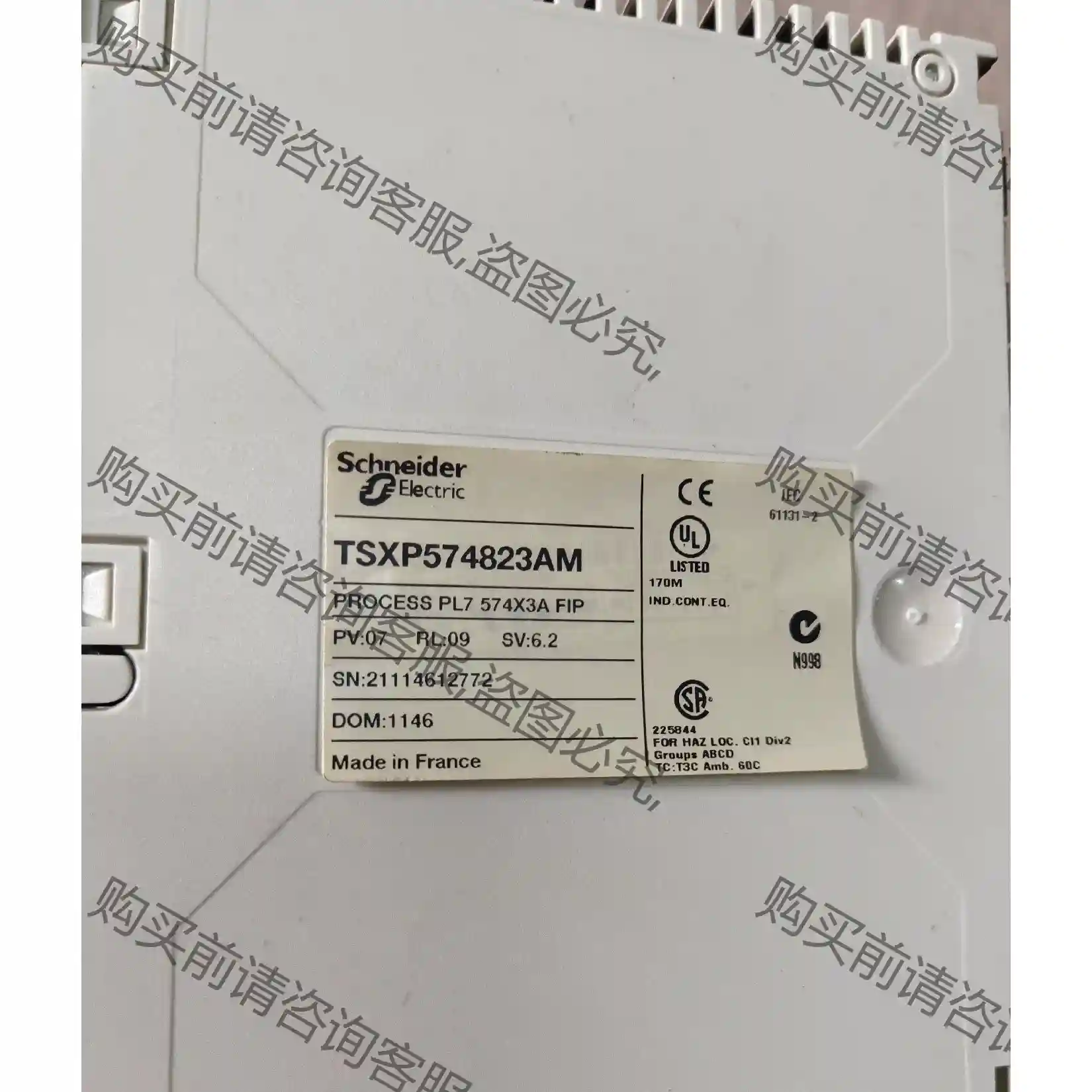 施耐deplc模块TSXP574823AM拆机一起3台，包好 议价再拍 拆机件