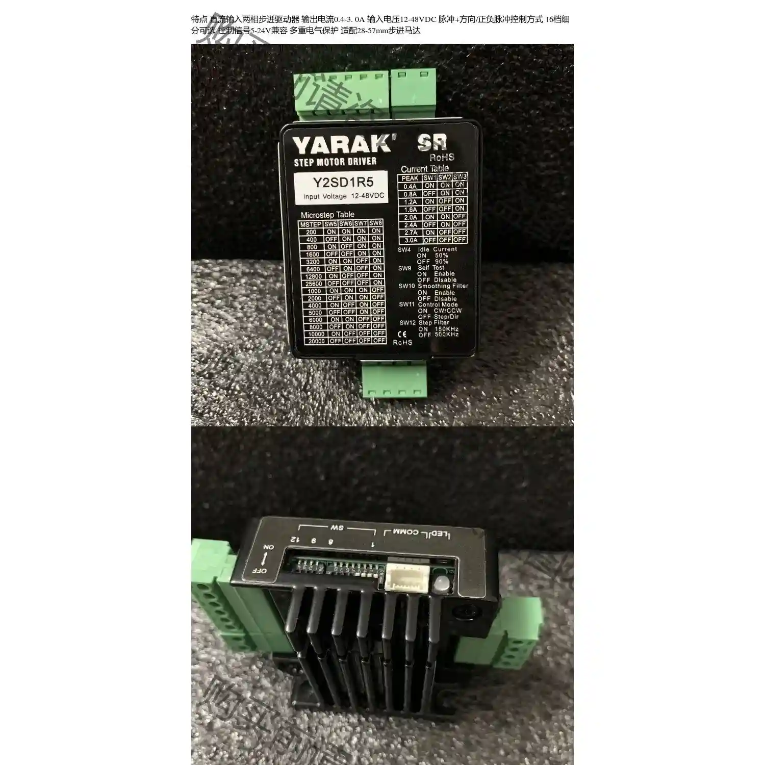 凯福YARAK驱动器Y2SD1R5 迷你版Y2SD1-OP 议价再拍 拆机件