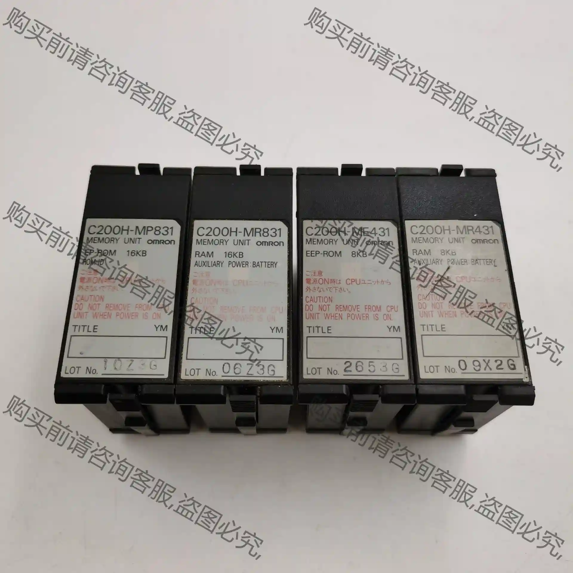 C200H-MP831/MR831/ME431/MR431欧 议价再拍 拆机件