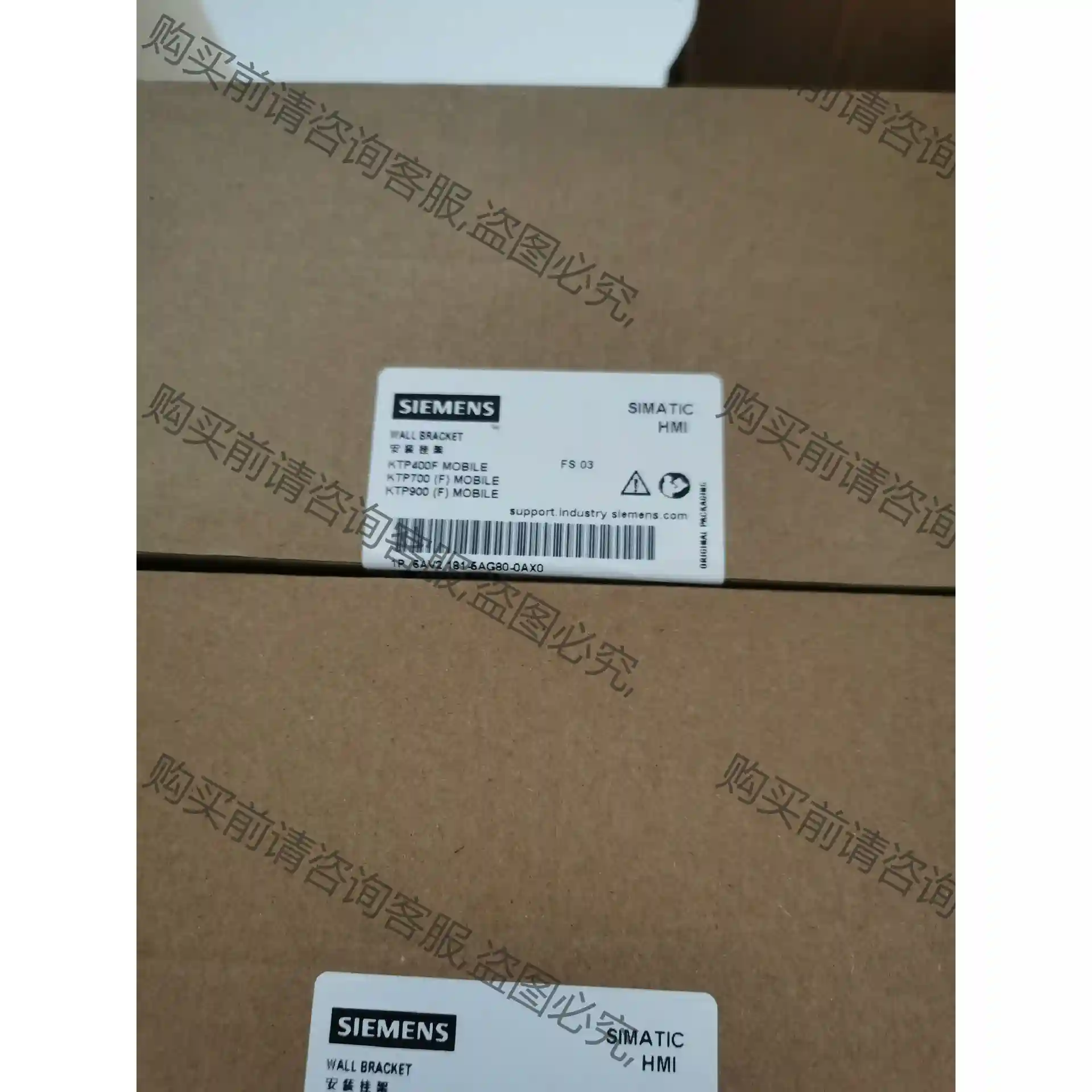 西门zi安装挂架6AV2 181-5AG80-0AX0 全新 议价再拍 拆机件