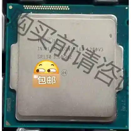 至强e3 1280v3 CPU 1150针 无集成显卡 议价再拍 拆机件