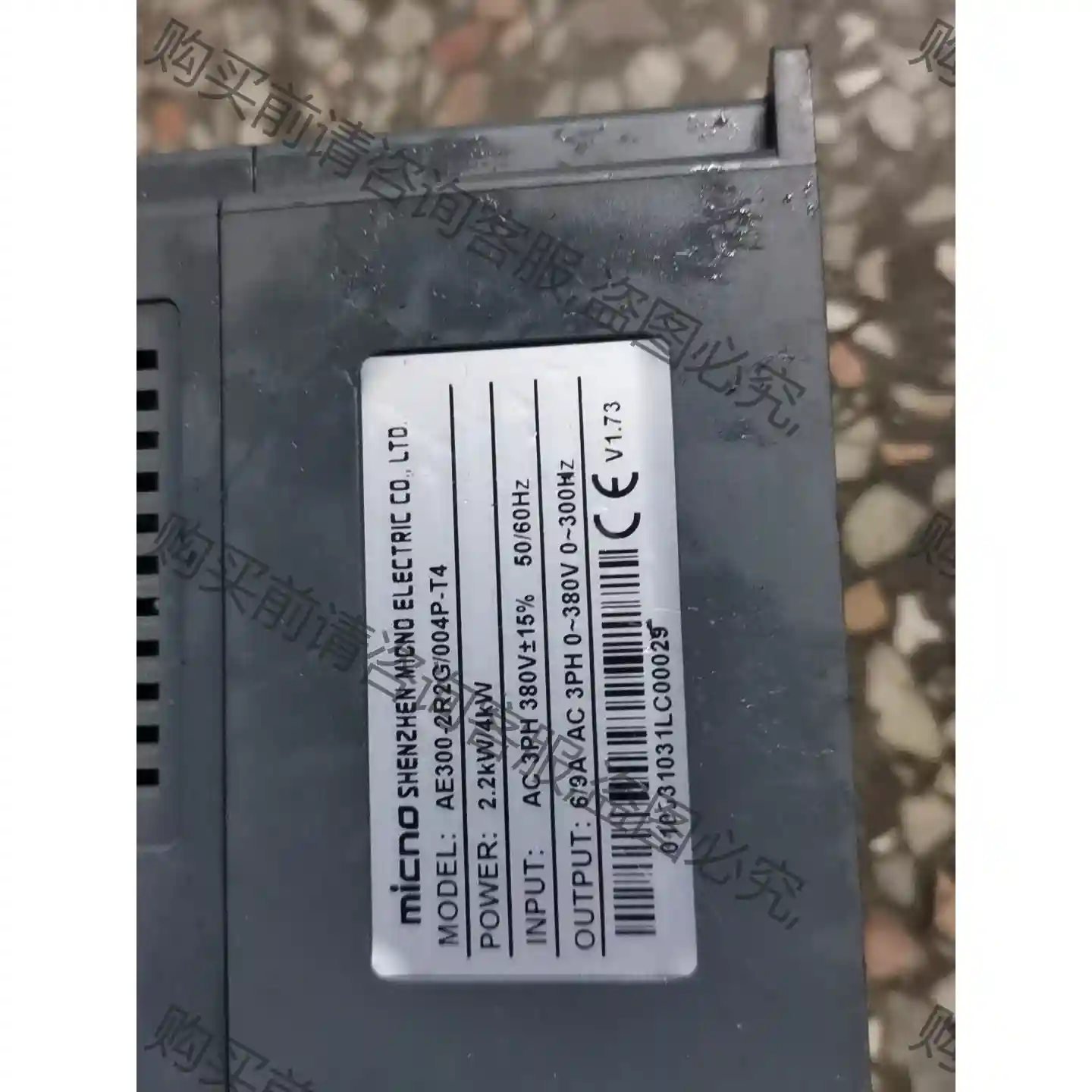Micno变频器AE300-2R2G-04P-T4迈凯诺矢量 议价再拍 拆机件