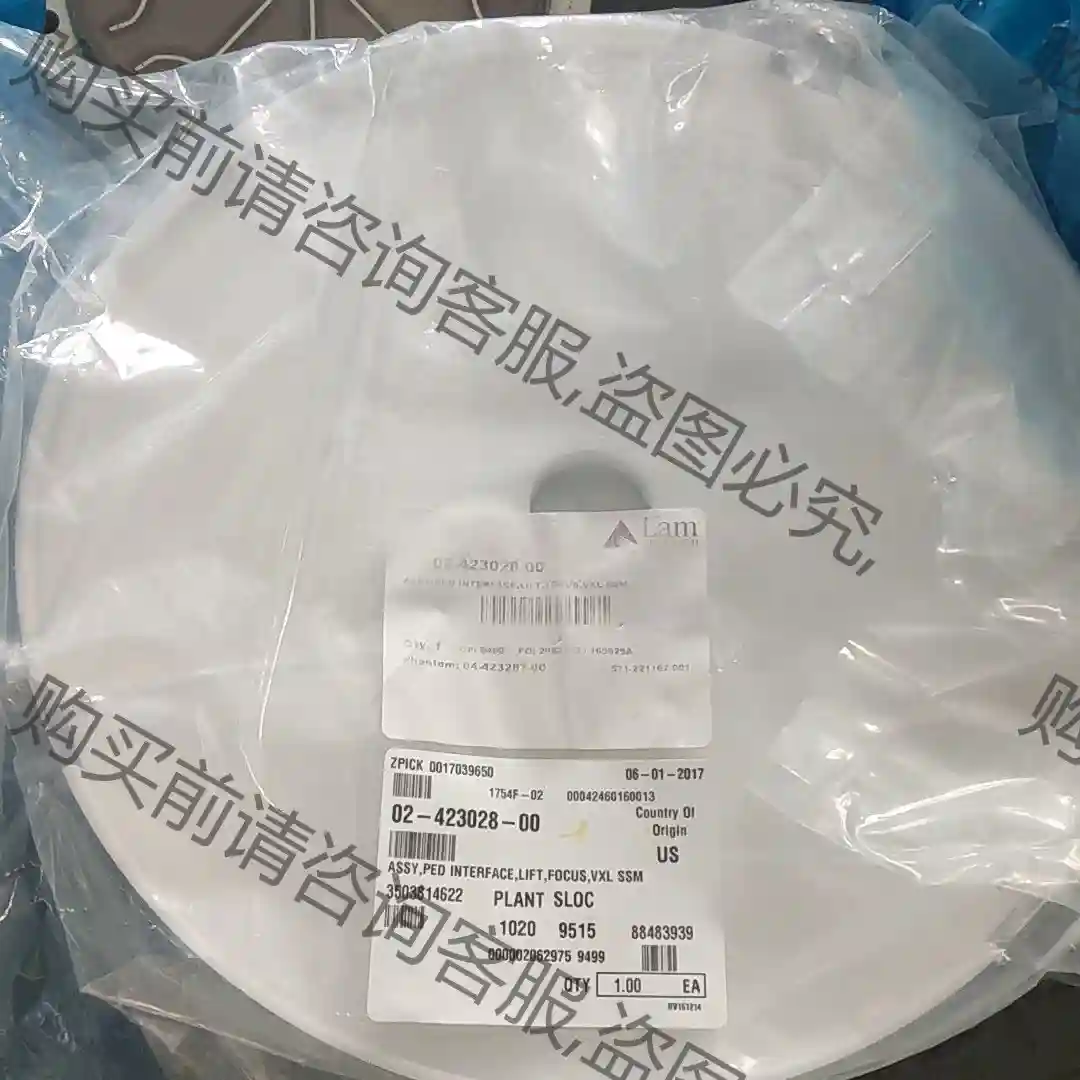 Lam 02-423028-00 ASSY,PED INTE 议价再拍 拆机件
