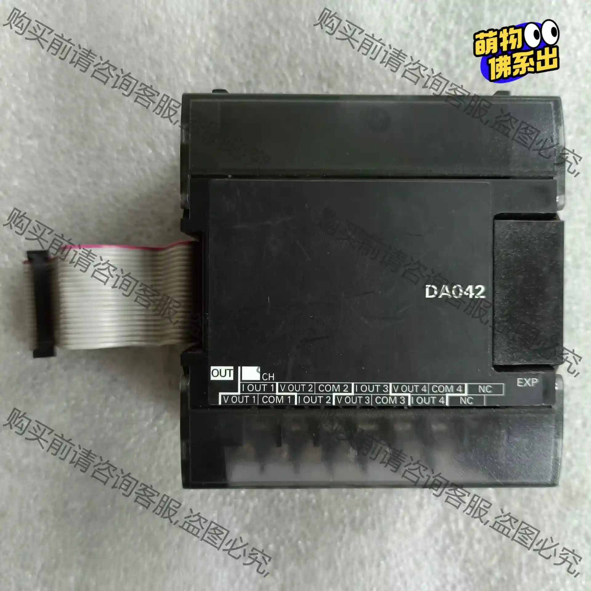 欧姆longPLC CP1W-DA042，扩展模块，成色充新，功能 议价再拍 拆
