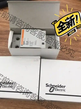 施耐deMulti9 ST65 2P 916603 65kA 议价再拍 拆机件