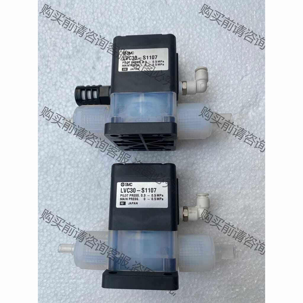 功能正常议价 SM药液阀 LVC30-S1107 拆机件 LVC20-S