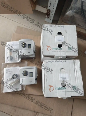 METSO/NELES美卓阀门定位器ND9106HXT /I 议价再拍 拆机件