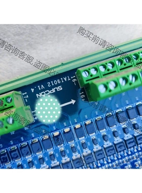 浙大中控TDI9010 TAI9012端子板 议价再拍 拆机件