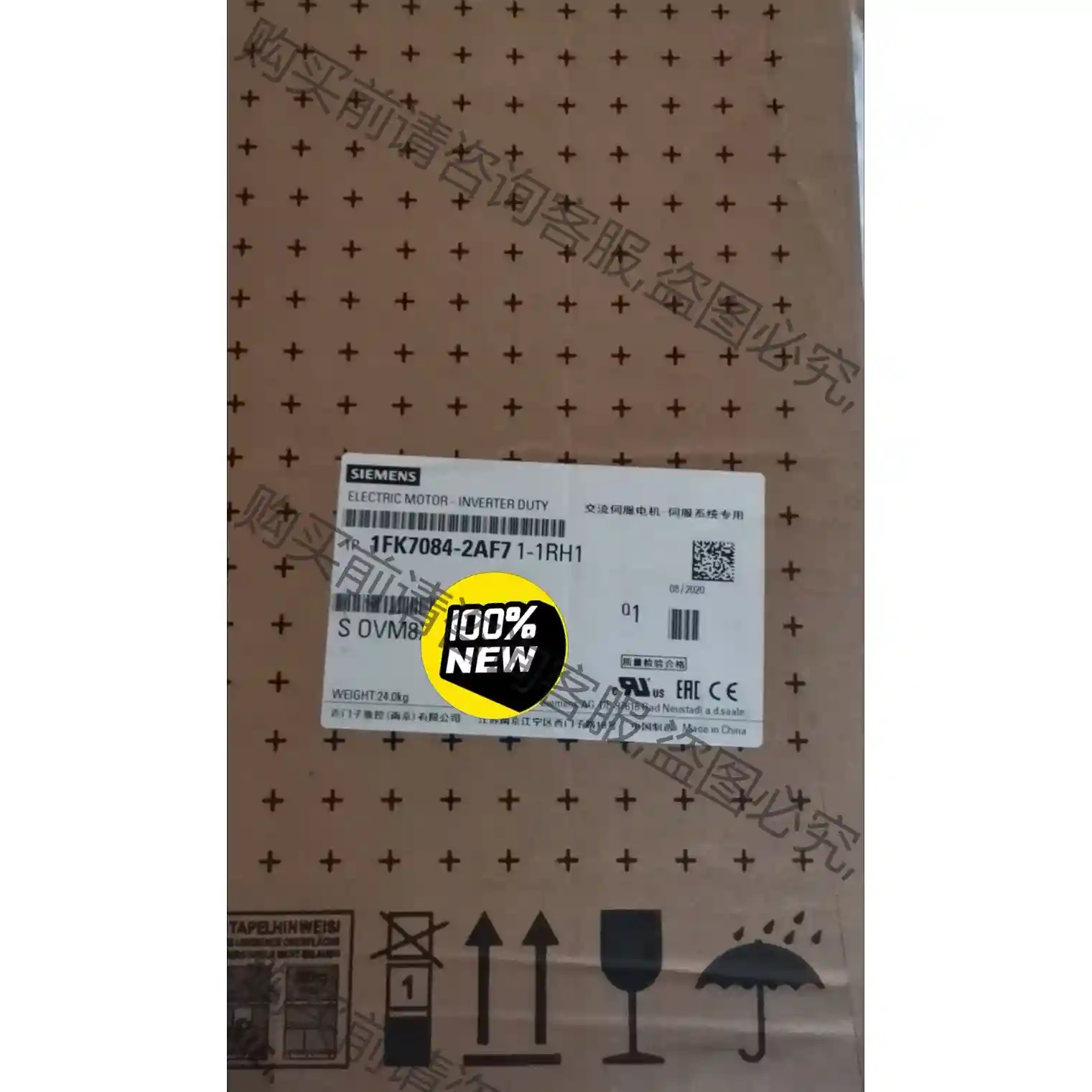 1FK7084-2AF71-1RH1全新原标未拆封现货实图 议价再拍 拆机件