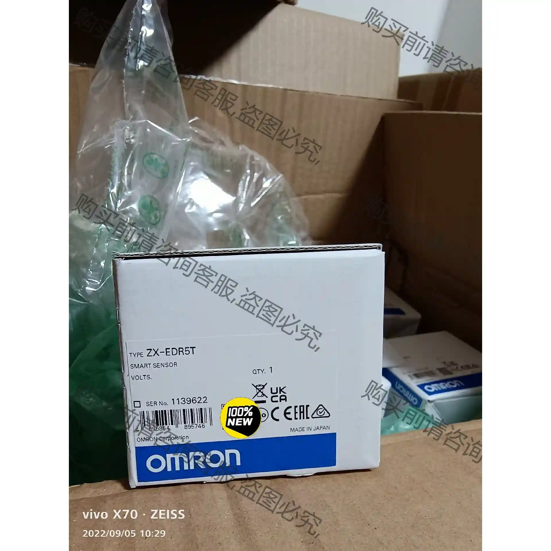 欧姆long传感器 ZX-EDR5T 全新原装正品 议价再拍 拆机件