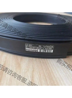 海德汉Lc201 7240mm 开放式光栅尺 议价再拍 拆机件